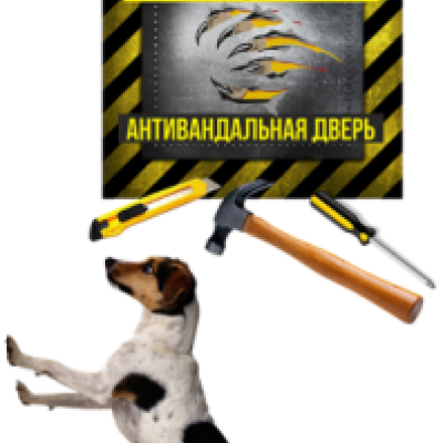 3D НАКЛЕЙКА