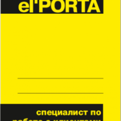 БЕЙДЖ